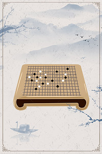 大赛背景图片_复古中国风象棋大赛