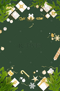 双旦贺卡背景图片_绿色圣诞节圣诞礼物摆拍贺卡背景