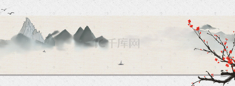 中国风水墨画banner背景