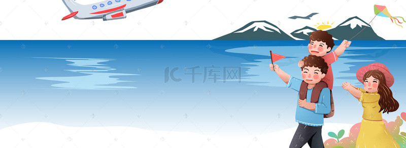 旅游卡通蓝色海报背景banner