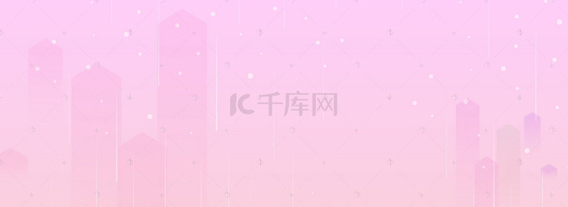 粉紫色唯美扁平几何背景banner