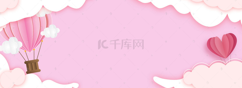 粉色剪纸风母婴用品特惠场banner