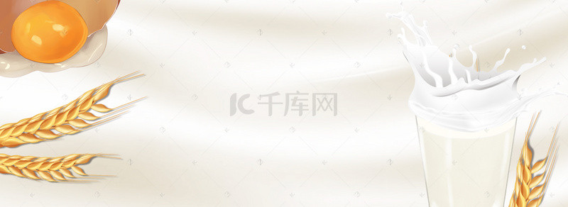 淘宝海报广告背景背景图片_517吃货节豆浆鸡蛋纹理简约白色背景