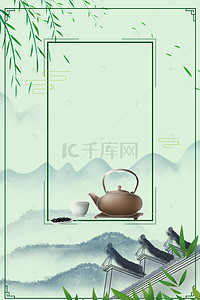 风树叶风背景图片_简约中国风茶馆海报