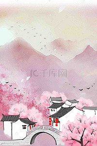 手绘樱花背景图片_手绘粉色小镇背景素材