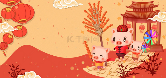 可爱灯笼背景图片_年货节可爱卡通小猪逛街喜庆banner