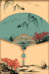 水墨折扇背景图片_复古中国风古典折扇水墨山水背景
