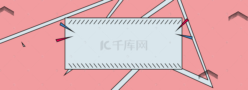 孟菲斯风格几何图形背景海报