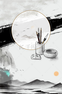 复古墨水背景背景图片_传统文化水墨中国风海报背景