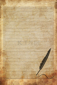 中国风纸质背景背景图片_复古信纸简约背景