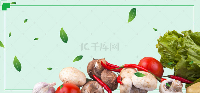 创意食品安全海报背景图片_有机食品质量保证背景