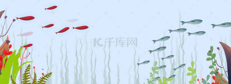 夏日海底世界背景banner