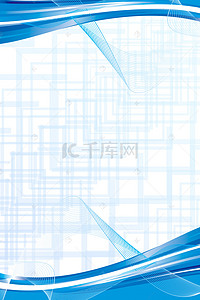 横版画册背景图片_蓝色商务企业科技感背景图