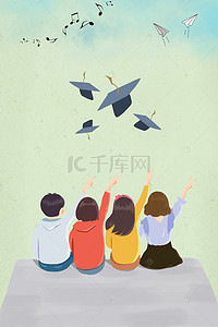 青春学生毕业高校大学毕业季毕业海报背景
