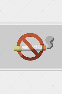 公共场所背景图片_简约禁止吸烟宣传广告