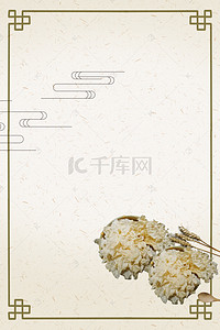 银耳红枣汤背景图片_中国风中药蓝色银耳筷子广告