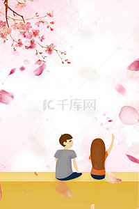 桃花节相亲海报背景模板