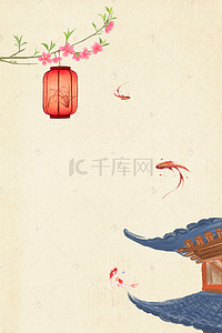 古风中国展板背景图片_小清新古风手绘花海报背景