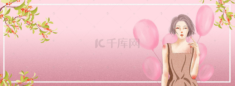 小清新粉色手绘背景图片_你好八月卡通童趣小清新粉色banner