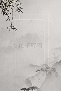 中国风海报背景图片_中国风水墨笔画海报背景