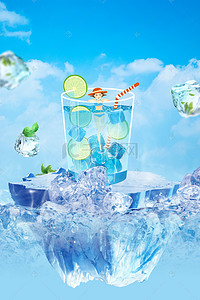 冰爽饮料背景素材背景图片_餐厅价目表背景素材