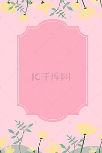 花卉婚礼邀请函海报背景模板