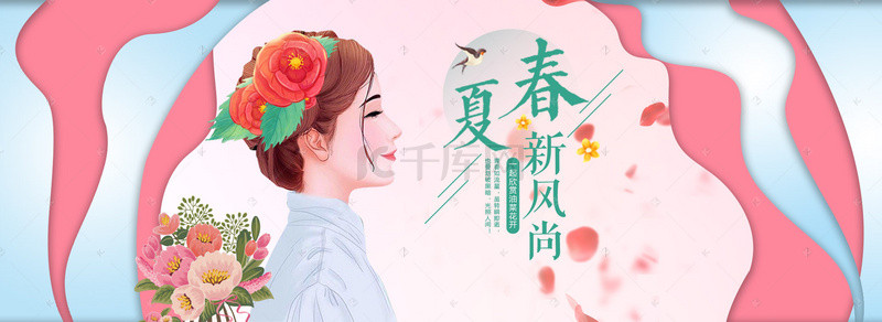 春夏上市背景图片_春夏新风尚女装电商背景