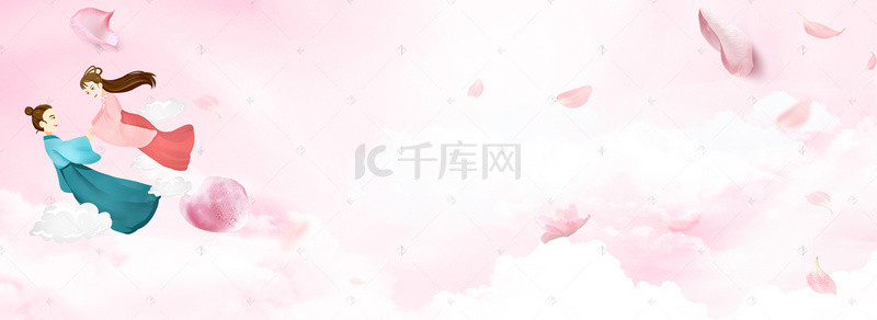 浪漫温馨情人节背景图片_七夕浪漫温馨粉色banner