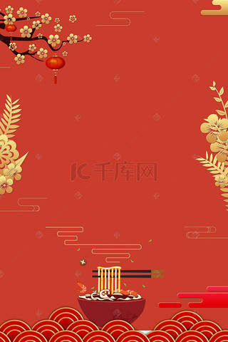 中国菜背景图片_红色饮食海报背景素材