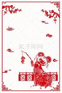 剪纸中国风猪年放鞭炮海报