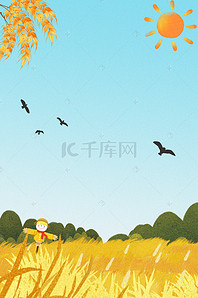 二十四节气之芒种秋收稻草人金黄色背景海报