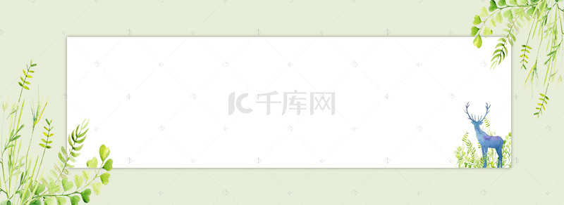 绿色清新植物花纹电商banner