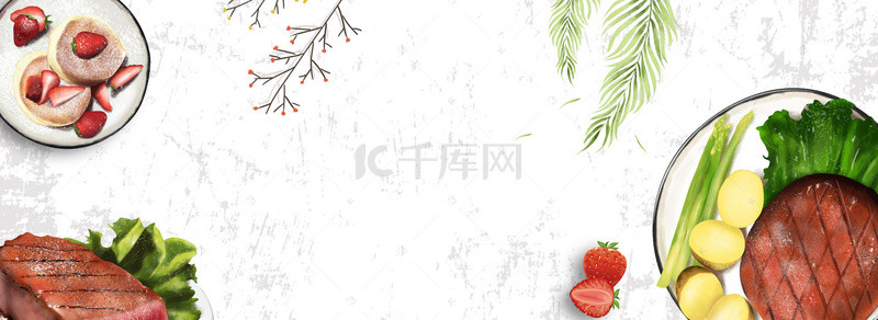 牛排水果背景图片_西餐美食纹理极简banner