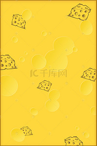 美食食物背景图片_卡通手绘奶酪美食黄色系通用背景