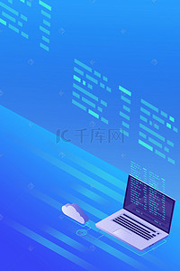 教育网页背景图片_2.5D电脑互联网科技广告背景