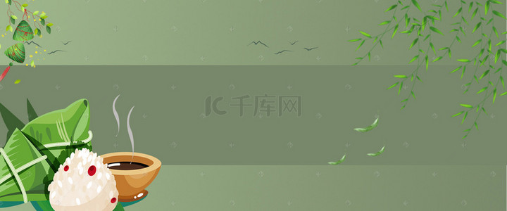 端午粽子背景图片_端午节灰色·简约风海报banner背景