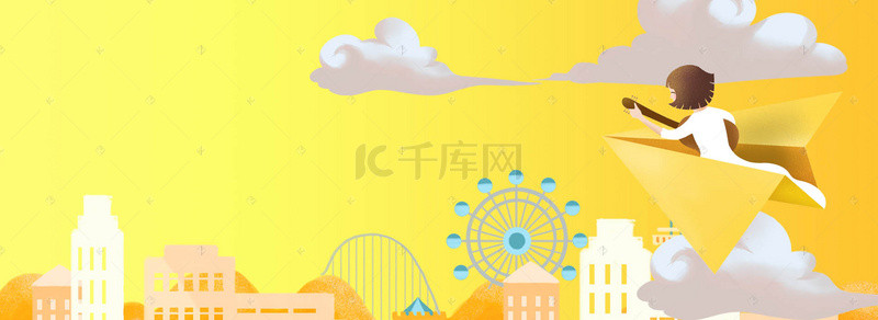 梦想放飞背景图片_追逐梦想放飞青春海报背景