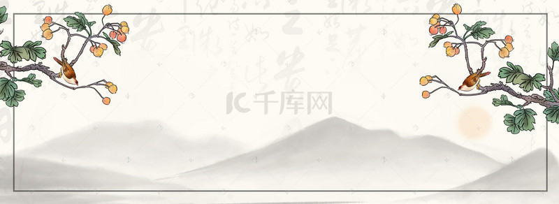 国风家背景图片_古典中国风梅花家装嘉年华电商banner