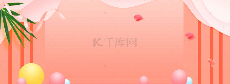 女神节电商海报背景banner