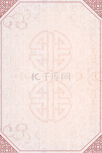 中国风花卉边框背景图片_中国风传统纹理边框H5背景素材