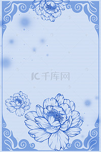 蓝色边框矢量边框背景图片_矢量古典青花瓷花纹背景