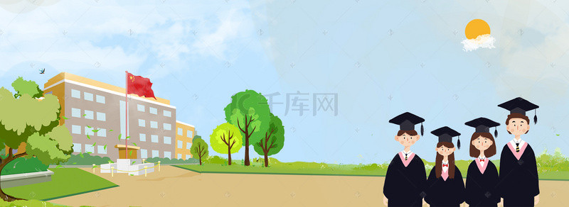 校园banner背景图片_毕业季校园天空背景banner