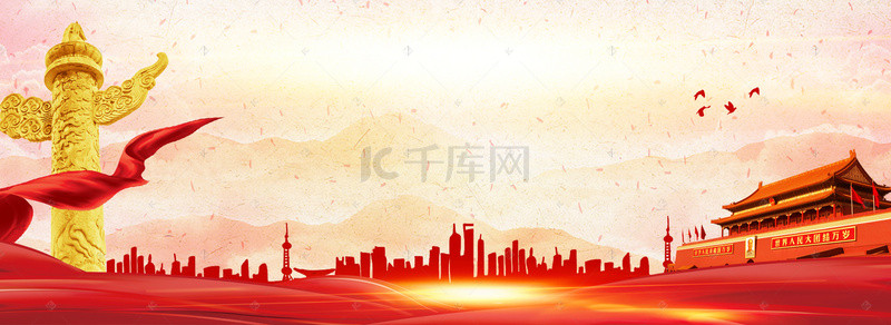 红色大气中国背景图片_红色大气将改革进行到底党建展板