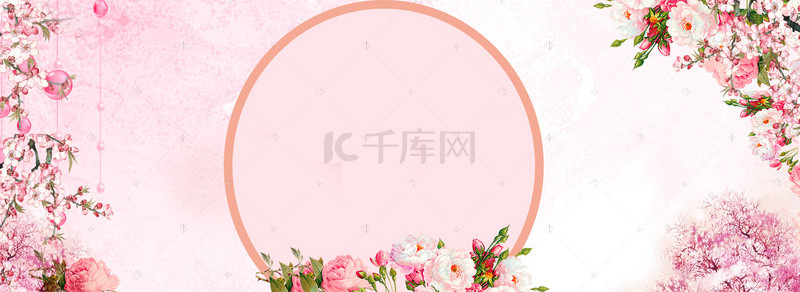 三八妇女节女王节女神节粉色电商海报背景