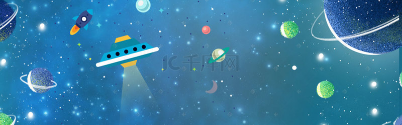 简约蓝色星空星球banner