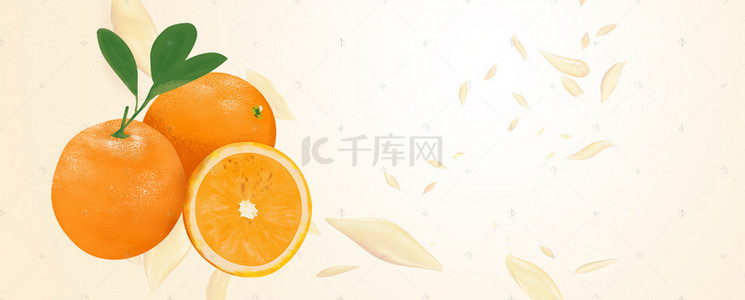 水果手绘简约背景图片_美味橙子手绘简约渐变黄色banner