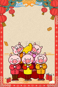2019猪年中国风卡通拜年海报