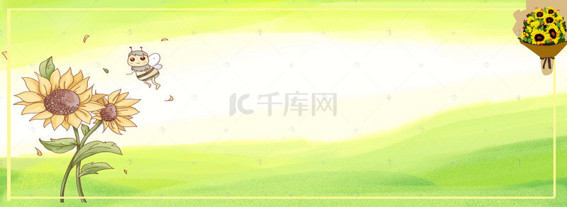 淡黄色小清新向日葵电商banner