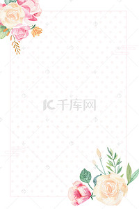手绘玫瑰玫瑰背景图片_小清新二月花卉海报粉色