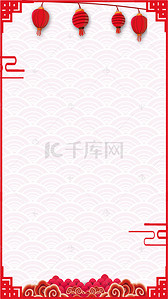新春中国风灯笼纹理PSD分层H5背景素材